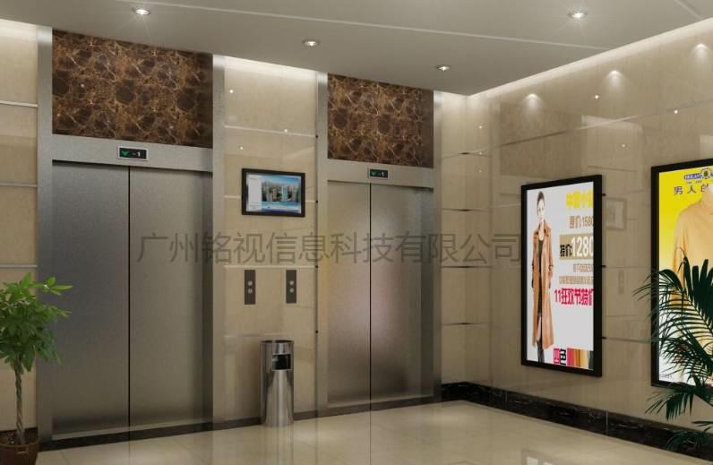 網(wǎng)絡(luò)液晶廣告機(jī)